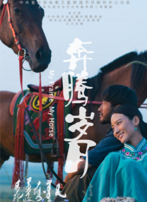 丁香五夜天